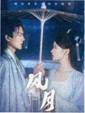 雾港家书 家庭伦理剧海报