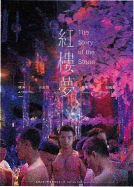 双面赡养 悬疑电影海报