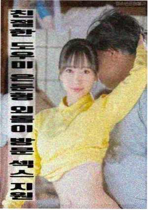 一条河的两次转弯 电影海报